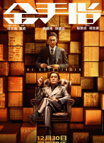色综合久久夜色精品国产
